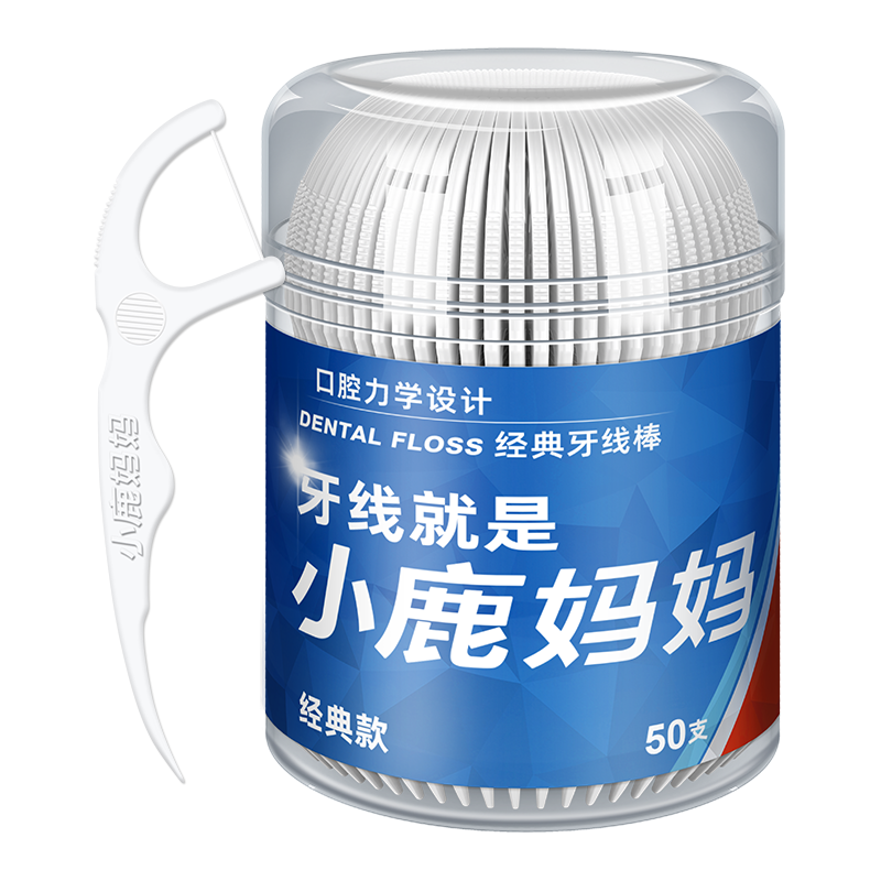 小(xiǎo)鹿 經(jing)典50支 桶裝(zhuang)
