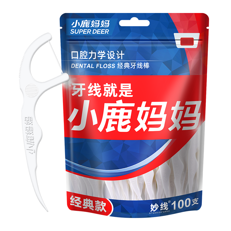 小(xiǎo)鹿 經(jing)典100支 拉鏈袋