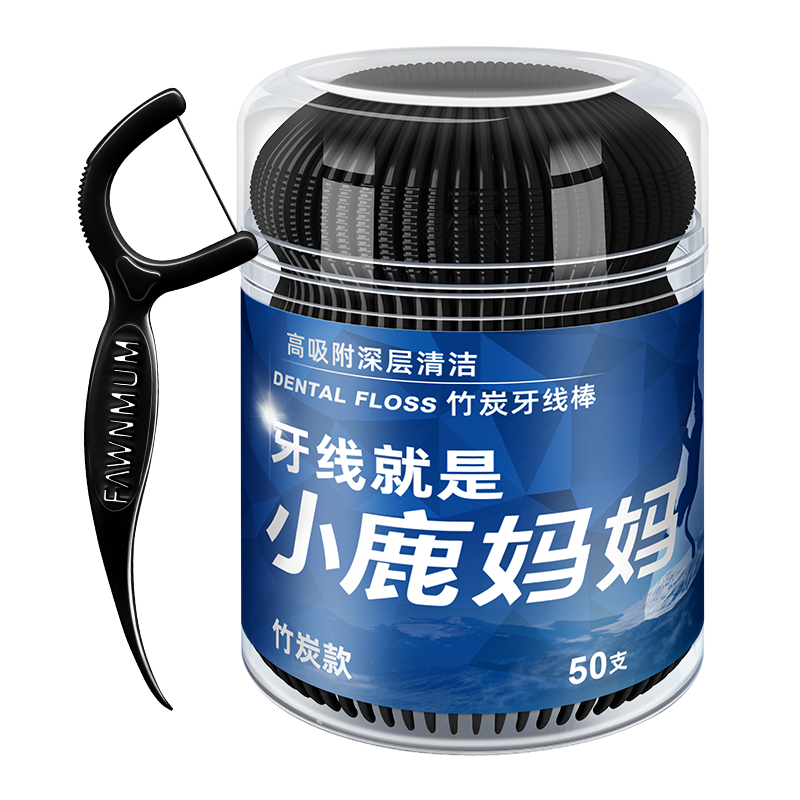 小(xiǎo)鹿媽媽竹炭牙線(xiàn)