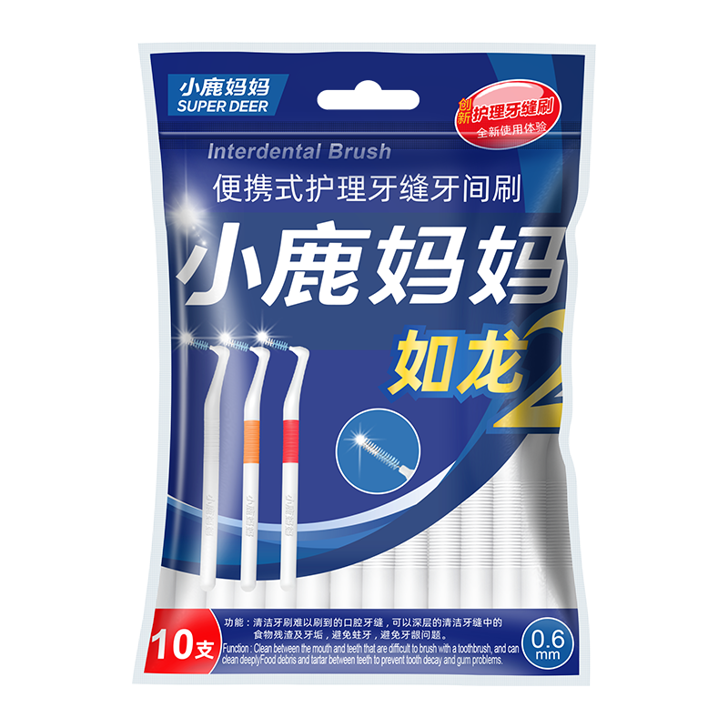 如龍2牙縫刷