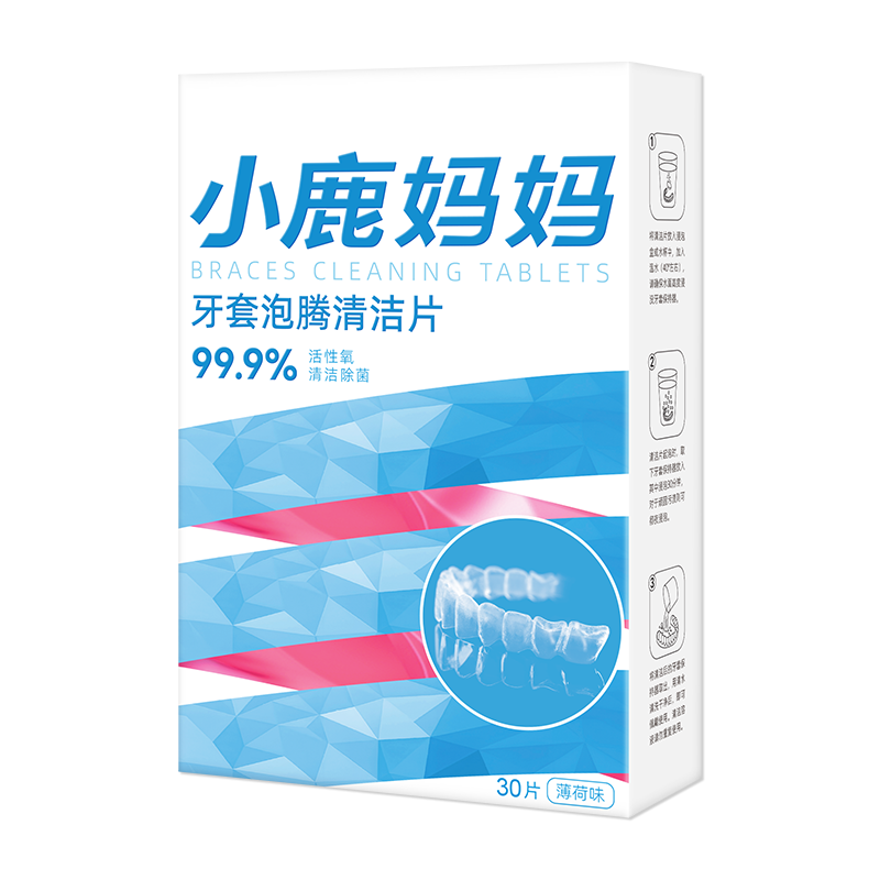 假牙清(qing)潔片
