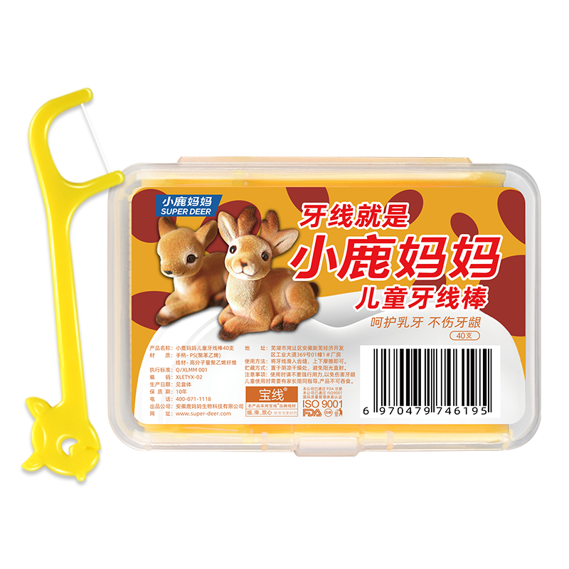 兒童黃鹿40支盒裝(zhuang)