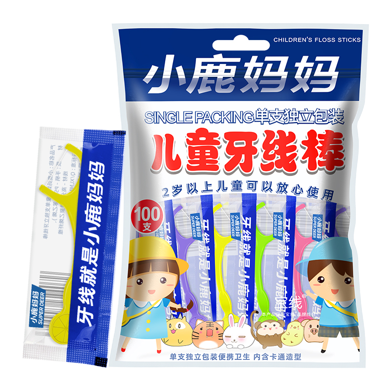 兒童果味獨立100支袋裝(zhuang)