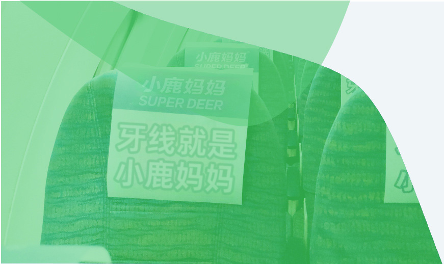 中(zhong)國(guo)高(gao)鐵品(pin)牌廣(guang)告